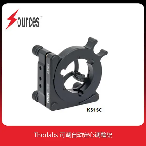 Thorlabs 可调自动定心调整架 安装?3.8毫米-43毫米-的光学元件