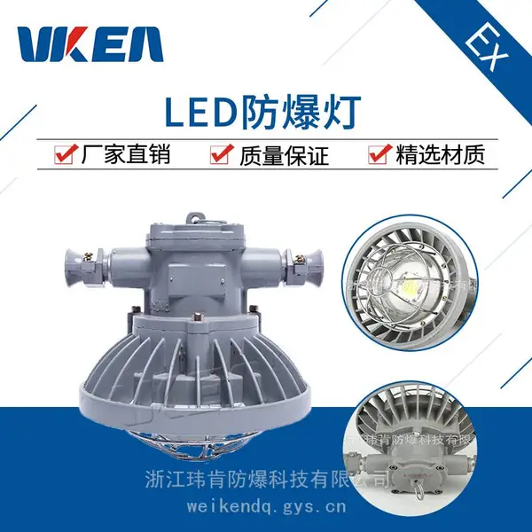 ��Ϸ��� ���ø�����LED����� DGS30/127L(A) ��ˮ����