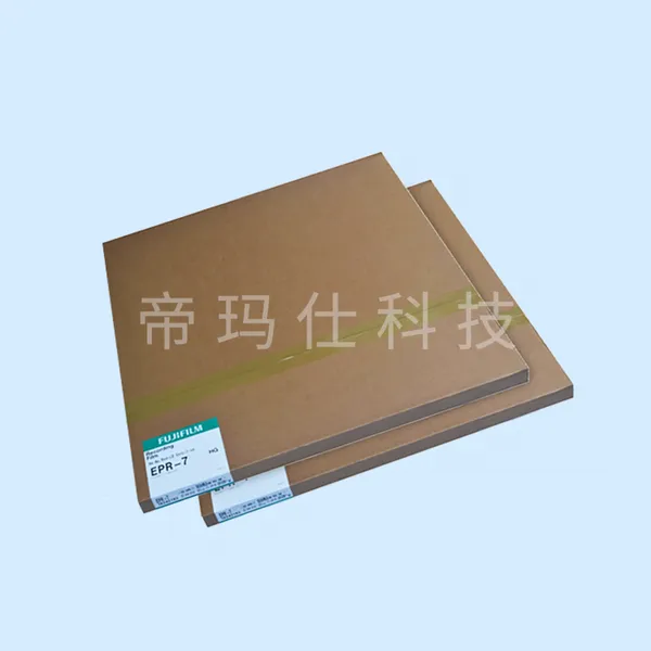 富士光绘菲林,富士线路板光绘软片,FUJIFILM黑菲林