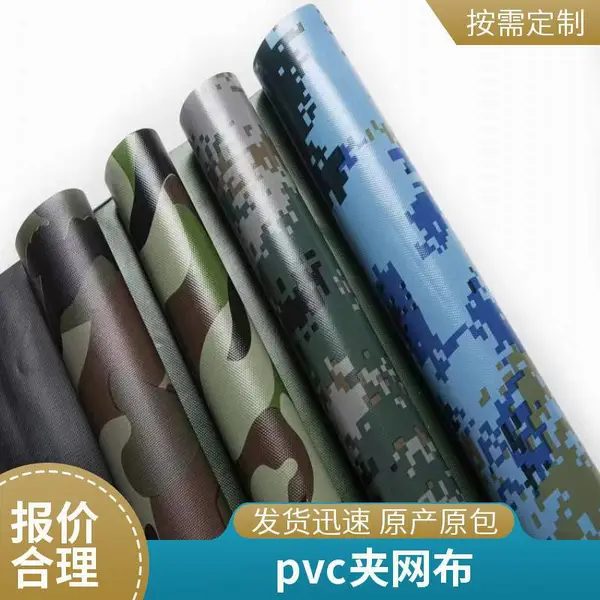 JD-9283粘软PVC夹网布塑料胶水 ***粘接全透明软性pvc慢干胶水