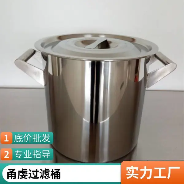 万林不锈钢304食用油桶储藏罐酒桶长途运输储物桶