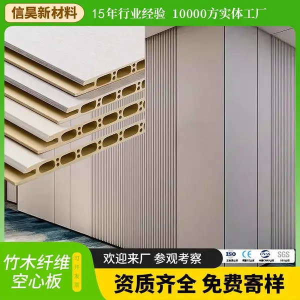 轻质竹木纤维空心墙板 工厂直供竹木空心集成板 简约风竹木纤维空心板 室内全屋整装集成墙板