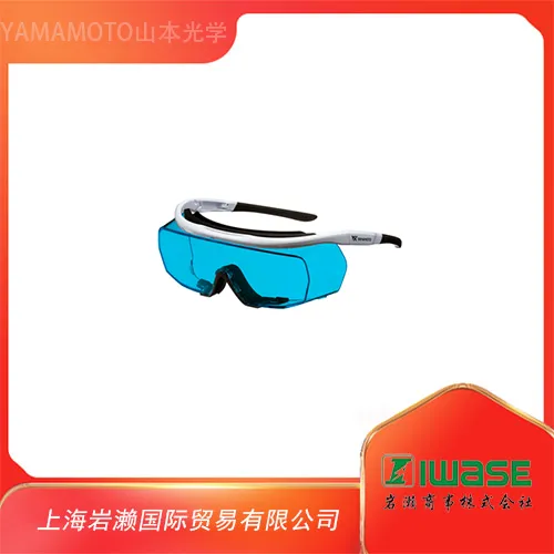 YAMAMOTO山本光学，YL-780 RLD LT 激光防护眼镜