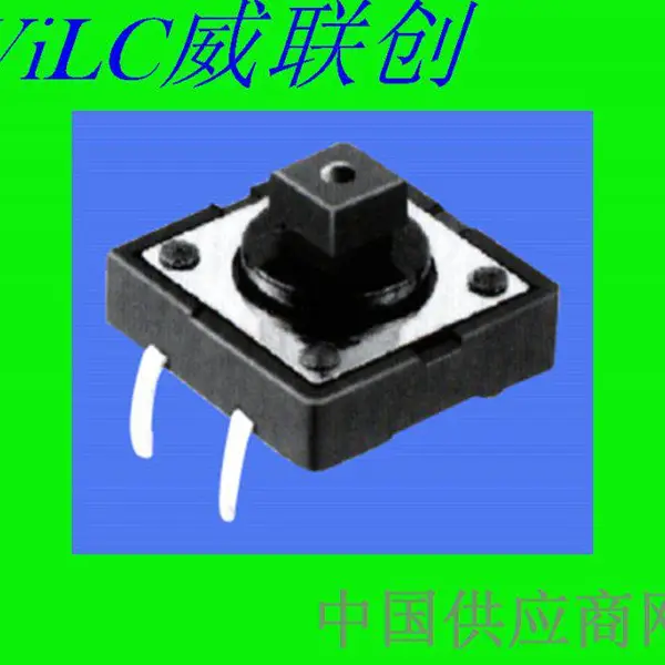 四脚插件-轻触开关TC-1201 按键开关 环保耐高温 散装 方柄直按