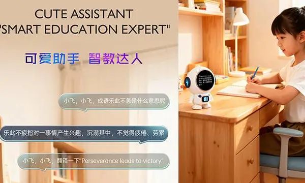 音质好的AI智能聊天陪伴玩具怎么连接 江苏易立电气股份供应