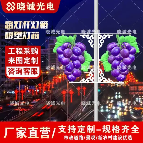 动植物水果造型广告灯箱 异形吸塑灯箱标识 商场超市门头专用