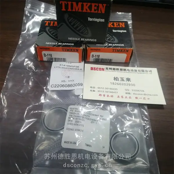 TIMKEN G1110KLL G1110KLL - 41.275 85 TIMKEN 宽内圈球轴承