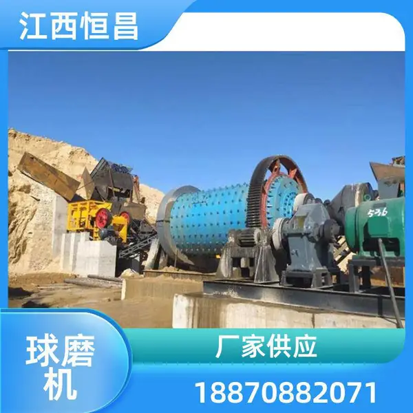 铁矿选矿 双仓式球磨机 闭路磨矿 GM1836 矿山磨粉设备 恒昌