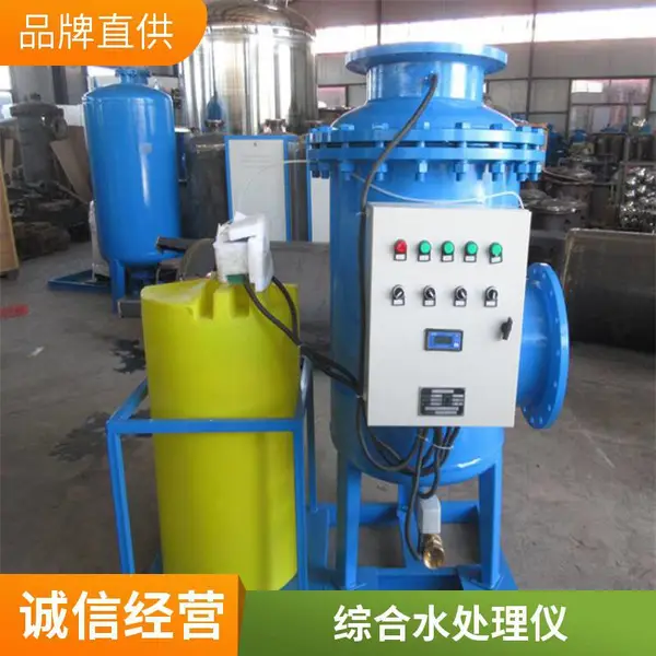 全自动全程水处理器碳钢不锈钢一体型物化全程综合可定制厂家直营
