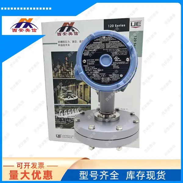 J120K-540-XY468/United Electric 防爆风压开关 美国UE代 理