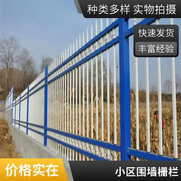 定制锌钢围墙护栏 别墅小区庭院围栏 户外工程组装式铁艺栅栏
