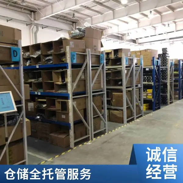 小仓租赁,提供智能小仓电商托管,配仓内整理包装