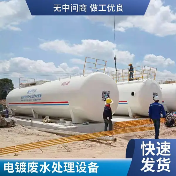 印染废水处理装置|甲胄科技源头厂家 脱色降 COD印染废水 设备定制