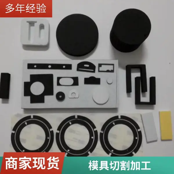 海绵水切割加工 水切割代工 石材陶瓷玻璃 异形拼花 规格不限