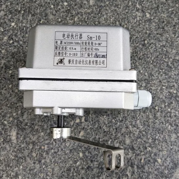 Sm-10电动执行器,Sm-10R电动执行器,Sm-20电动执行器,SmE-10电动执行器4-20