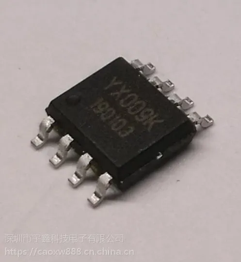 YX009K-WJ202 单键2路循环组合带无级调光LED控制IC