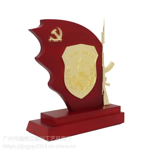 �麣�������ݽ��� ��Ա���Ž�Э��***���� ������͹�������ģ�� ����ֱ��