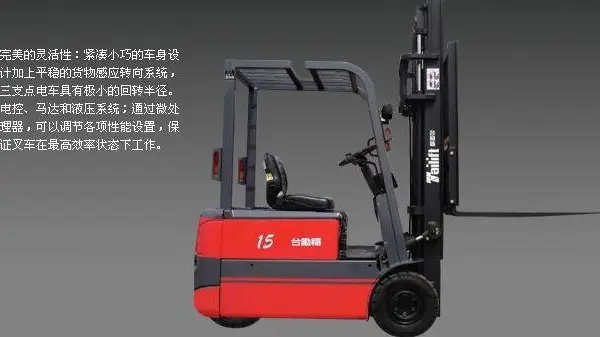 常熟电动叉车租赁-博瑞哲(在线咨询)-叉车租赁