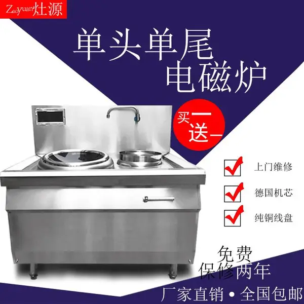 �������� ���ܵ糴�� 15kw���۵��¯ �Ƶ�������С��¯�ߴ�