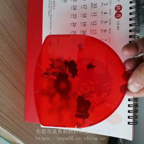 亚克力车尾灯专用红透PMMA