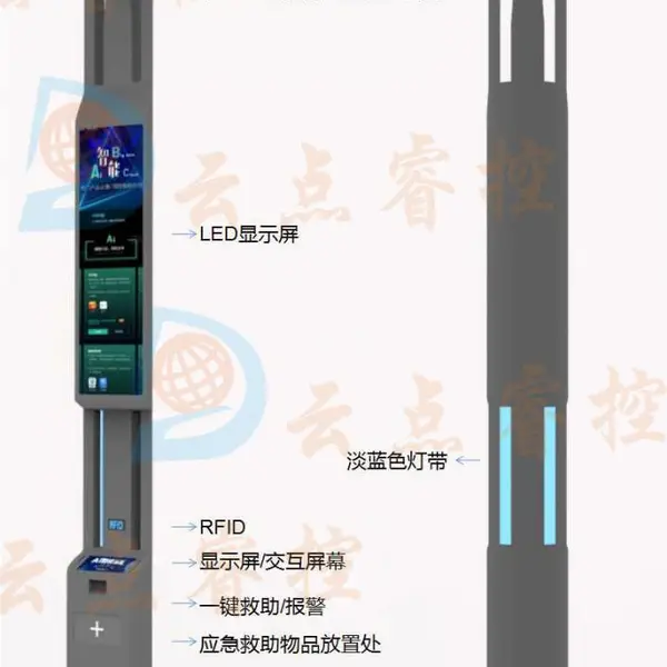 高星定制智慧路灯 多功能高杆灯 智慧城市路灯