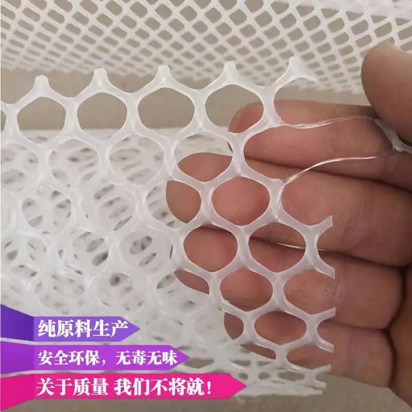 鸡鸭鹅漏粪垫底网 育雏漏粪网 封窗网防坠围栏