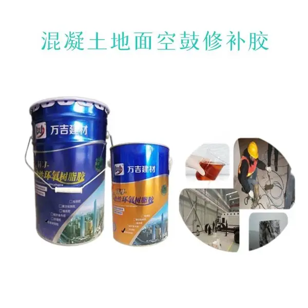��·����·��WJ-401������֬��_������Ӧ��������л�����֬�ѷ콺