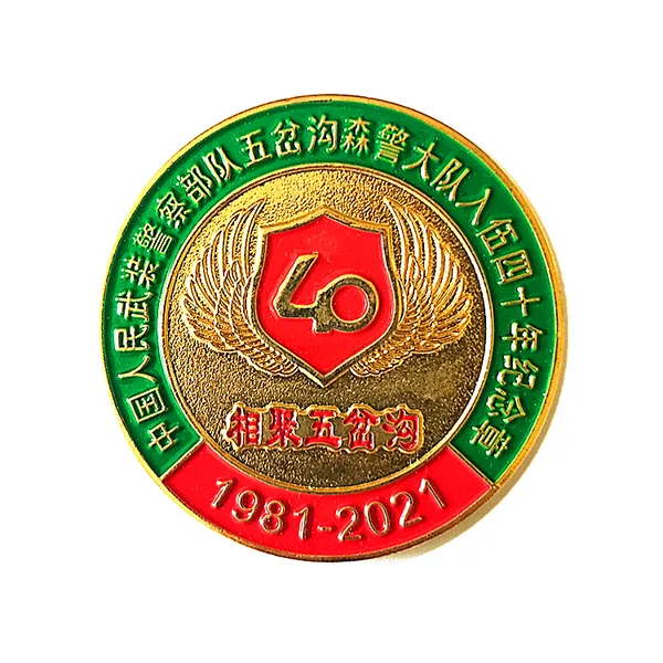 老战友入伍四十周年纪念章定制黄铜镀金徽章聚会留念