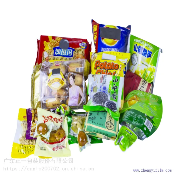 高阻隔氧化铝BOPP膜