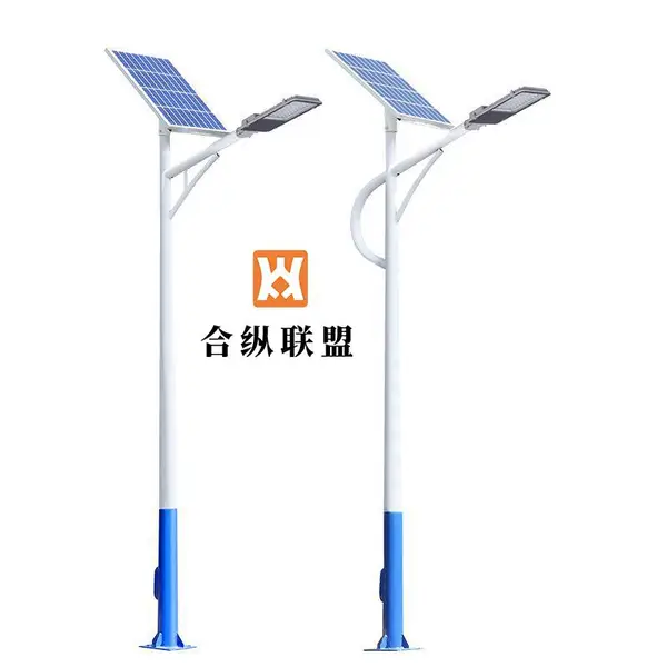 云南4米太阳能路灯多少钱