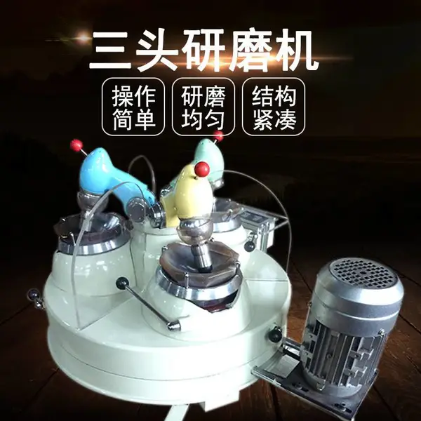 干式矿粉研磨机 XPM120-3试验用三头研磨机 转轴式玛瑙研磨机