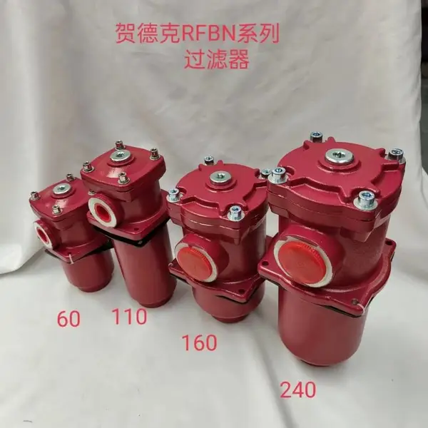 不锈钢液压滤芯黎明液压滤芯HDX-10×5