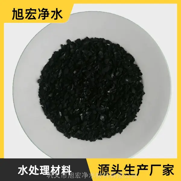 果壳炭 海鲜除异味鱼池养殖水净化黄金吸附果壳活性炭