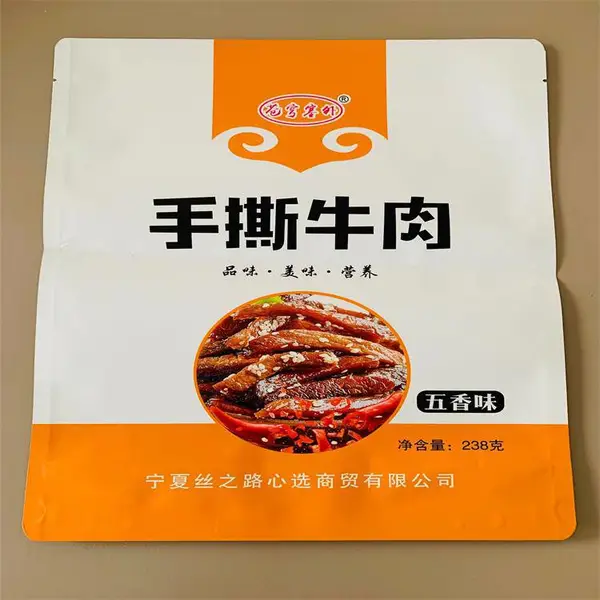 手撕牛肉干包装袋 牛皮纸自封袋 阴阳镀铝袋 UV印刷自立袋 金霖