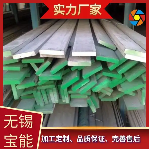 无缝管316L冷拔不锈钢扁钢小口径厚壁方钢20#直角各规格无缝钢管