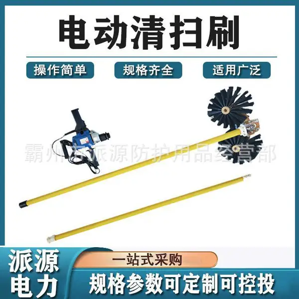 ��Ե�Ӵ�ƿ���ˢ�綯��ɨˢ��ѹ������ɨ���綯��ɨ�豸��Ӧ
