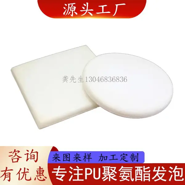 慢回弹pu制品波浪腰靠背垫太空棉午睡枕抱头枕透气耳塞套高密度发泡海绵阻燃颗粒保健系列贴牌型记忆棉填充