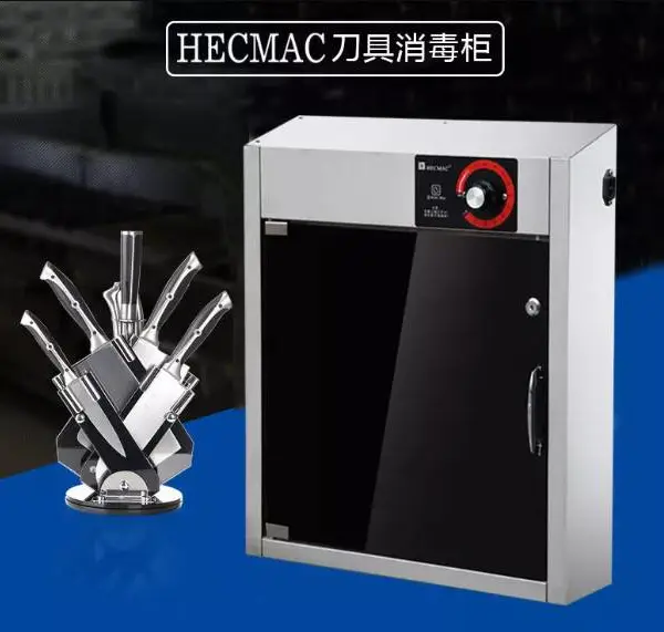 海克刀具消毒箱 FUKKB100海克刀具消毒柜紫外线消毒刀箱
