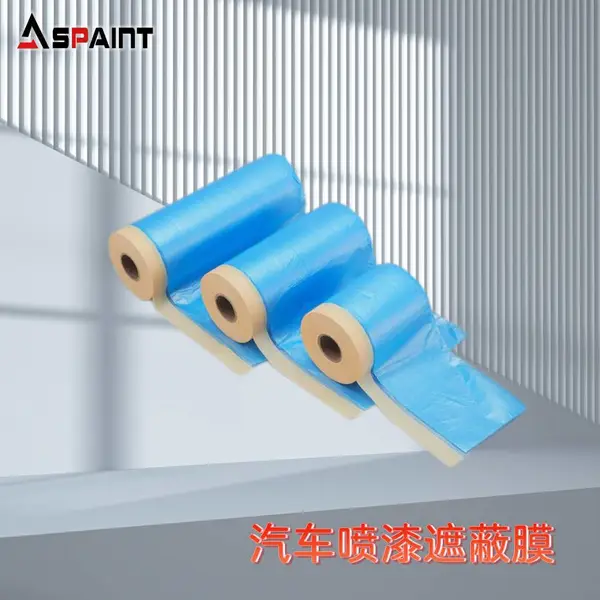 喷涂手喷自粘车内车载喷漆车身遮蔽膜车窗膜蓝色喷漆遮蔽保护膜