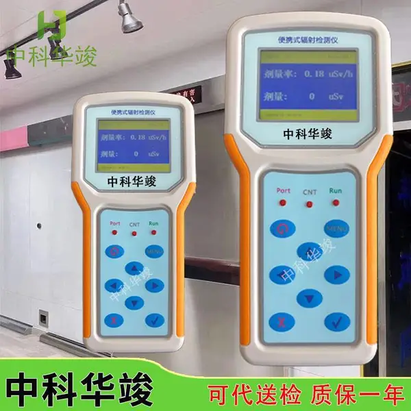 ��Яʽ�����Լ���� �пƻ���HJ-R-EGD �������� ������ռӹ�����