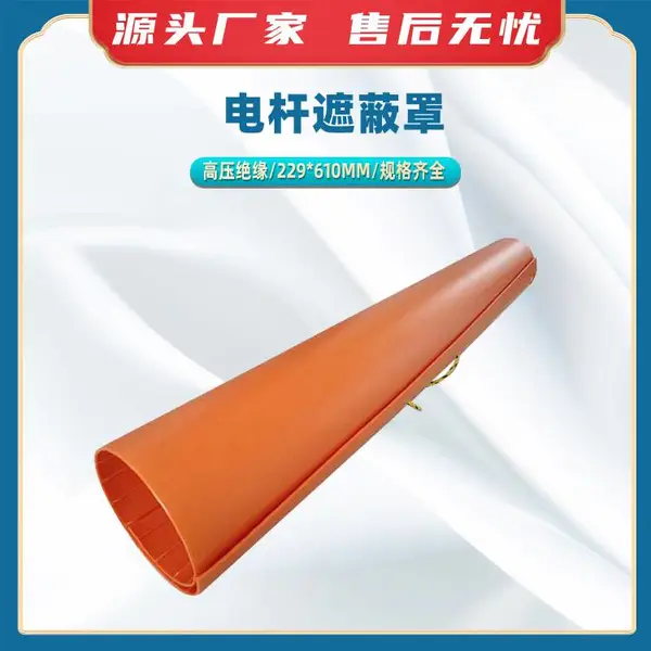 电力绝缘蚕丝绳 防潮电工带电作业高压施工防潮蚕丝绳绝缘绳