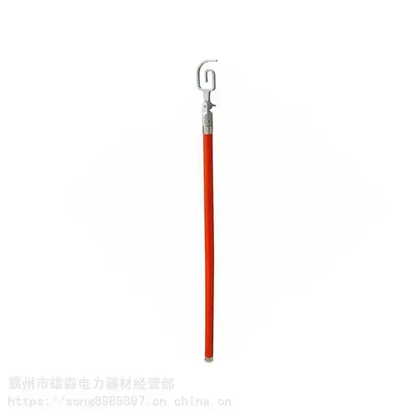 雄森4.5米绝缘绕线器回型钩操作杆自锁式操作棒高压绝缘拉闸杆