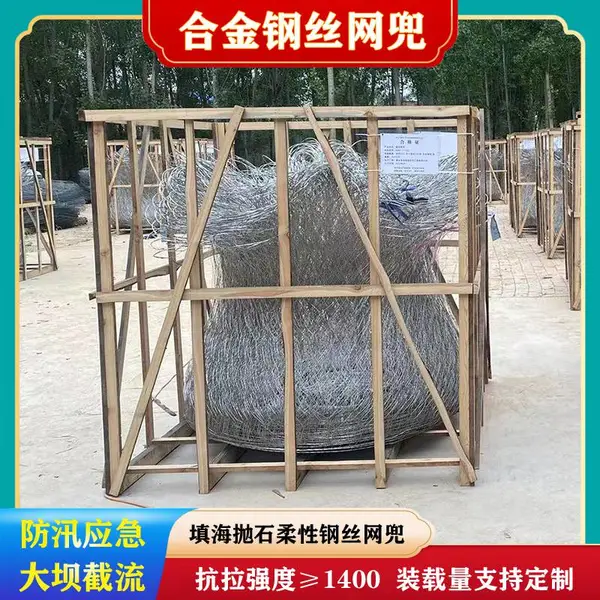 �Ͻ���ʯ���������ֱ��˿����װ��1���������˿������Ѵ����