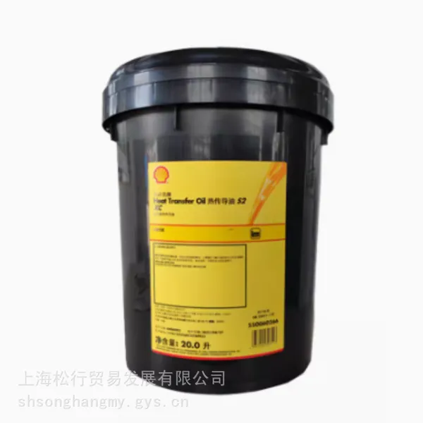 ������S2 XC�ȴ���ҺL-QB300������ ��ú�� ���µ�����СͰ��209L