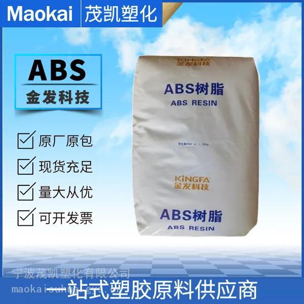 ABS KF-740/�𷢿Ƽ� ע�ܳ��� �ߴ��ȶ��� ������ �칫��Ʒ ���ͼҵ�