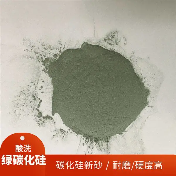 陶瓷工业用绿碳化硅 电子产品抛光研磨用绿碳化硅微粉