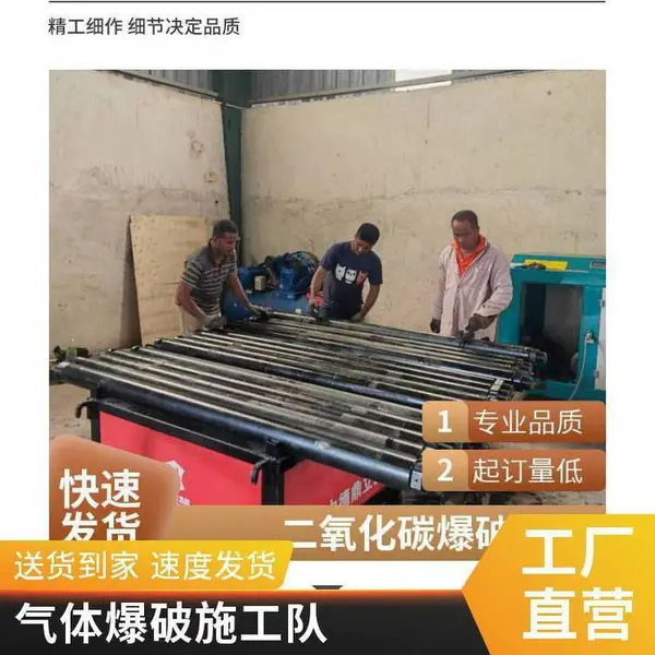 中德鼎立液压劈裂棒 矿山开采机二氧化碳气体静态爆破机 混凝土膨胀机