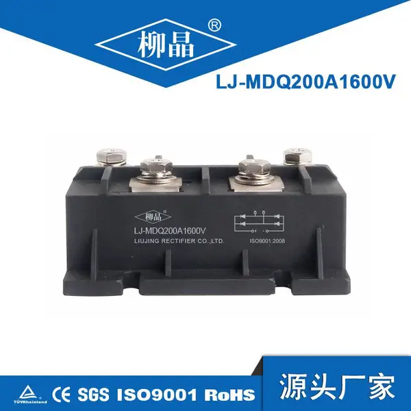 三轮电动车增程器专用整流器MDQ200A浙江柳晶制造