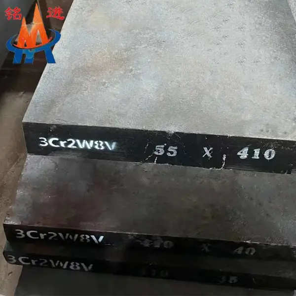 供应3Cr2W8V压铸模具钢板材圆钢零切 模块铣磨光板精板