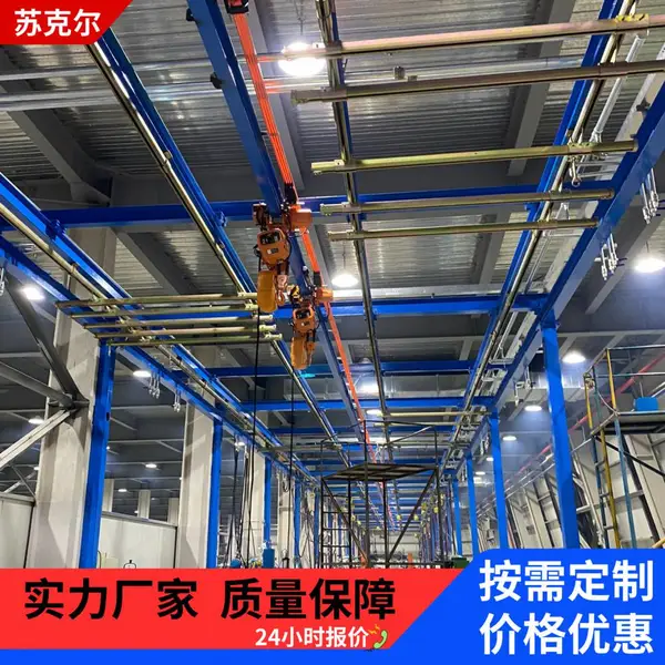 KBK起重机柔性组合式机械轨道250kg500kg1000kg室内小型航吊